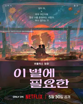 ts思妮